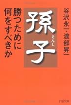 【帯付き・２冊】　遊星群　谷沢永一 時代を語る好書録 明治篇　大正篇 遊星群 明治篇大正篇補遺 - 和泉書院 日本文学・日本語学・日本